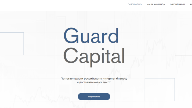 Guard Capital Review
